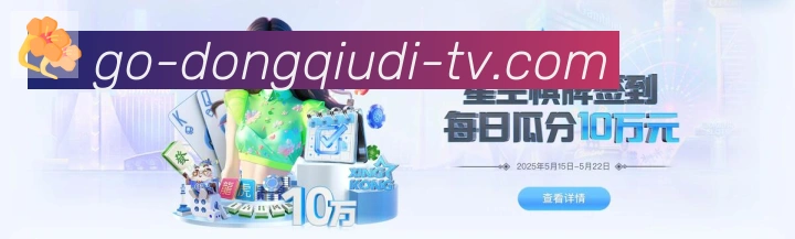 App界面